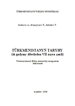 Türkmenistanyň taryhy (iň gadymy döwürden VII asyra çenli)
